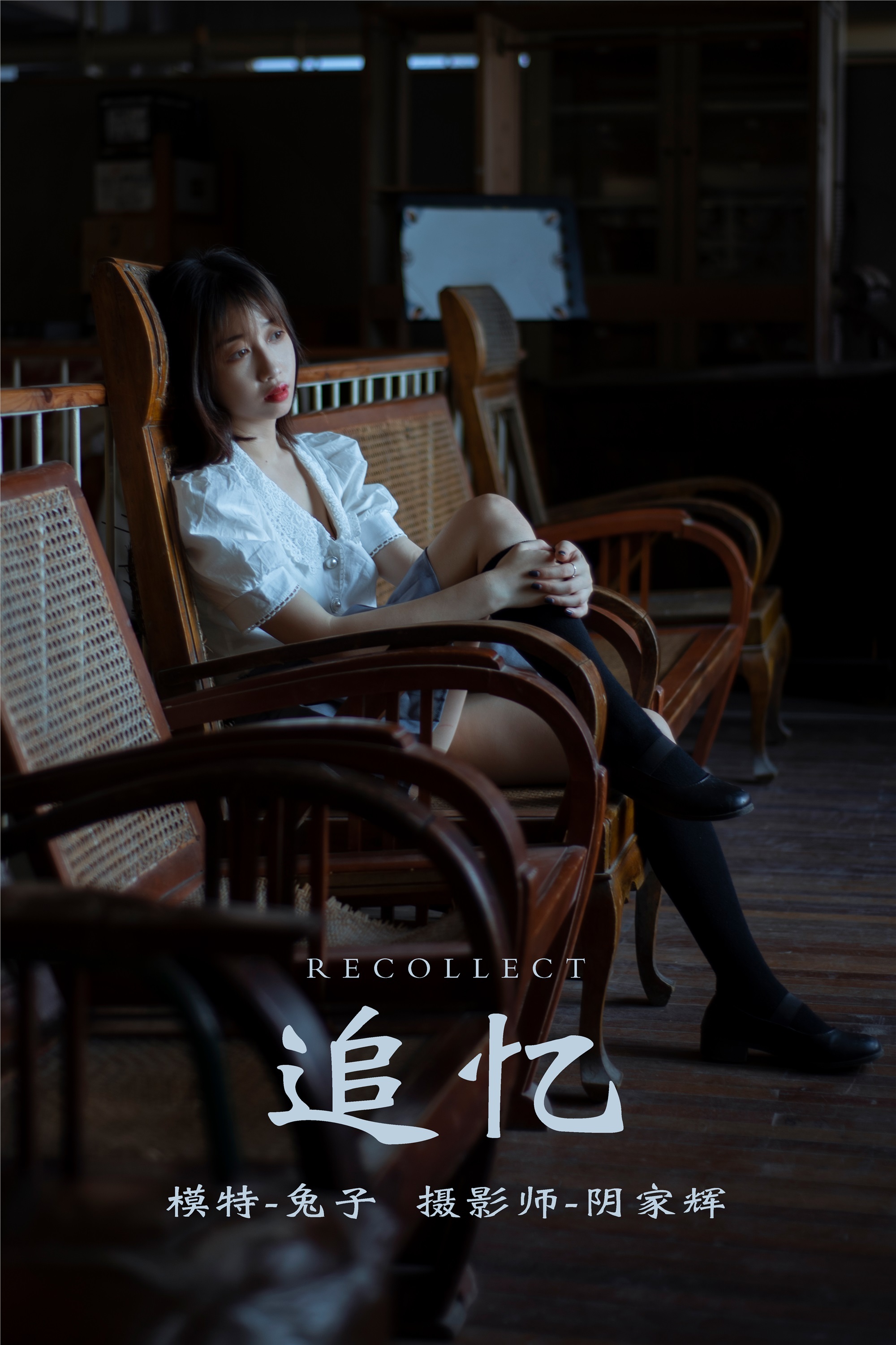 YITUYU艺图语 2021.08.11 追忆 兔子